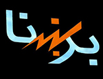 President Ghani Fires 5 Senior Officials of DABS